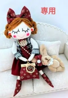 ハンドメイド ドールチャーム バッグチャーム お人形