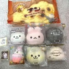 ブルーム スクイーズ まとめ売り