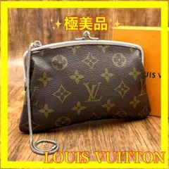 ⛄️極美品⛄️ルイヴィトン モノグラム がま口 ポーチ USAバケット付属品#9
