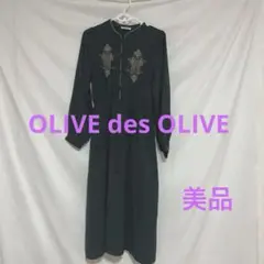✨OLIVE des OLIVE ✨グリーンチャイナ　ロングワンピ フリーサイズ