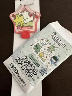 TXT プルバトゥ ファミマコラボ スライドミラー バムグッ ボムギュ