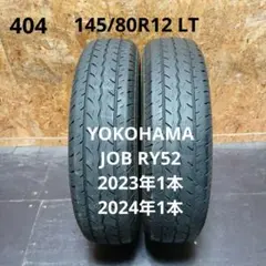 145/80R12 LT夏タイヤ4本TOYO V-02e 24年製造 バリ山 - メルカリ