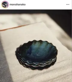 中里花子_ 輪花豆皿　濃紺　小皿　2枚