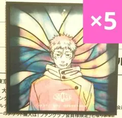 呪術廻戦 虎杖悠仁 B2 ポスター joOji よあけのうた ED 特典 - メルカリ