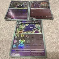 海外エネルギーカード エラー品 海外エネルギーカード エラー品 2025年最新】Yahoo!オークション