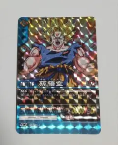 95年　ドラゴンボール　カードダス no1 悟空 希少） ドラゴンボール カードダス No,1 孫悟空 1995年製 ZX-9R