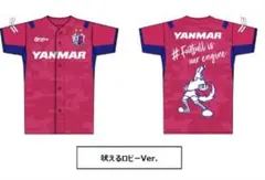 セレッソ大阪×YANMAR ベースボールシャツ
