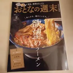 Item thumbnail for item 961169b5-d3fd-4eec-b9f5-1bf612d11944