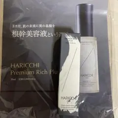 ハリッチプレミアムリッチプラス&針ローラー ハリッチプレミアムリッチプラス 30ml スキンローラーセット 新）ハ