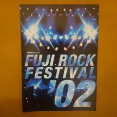 FUJI ROCK FESTIBAL '24 フライヤー フジロック - メルカリ