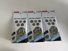 ベイブレードX ランダムブースター Vol.11 BX-50 3個セット - メルカリ