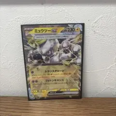 ミュウツーex SVEM スターターセット テラスタル ミュウツーex SVE…