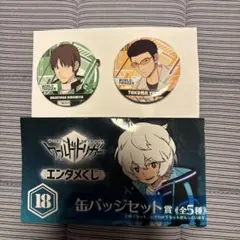 2025年最新】ワールドトリガー エンタメくじ 缶バッジの人気アイテム