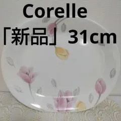 ✡️「新品未使用」Corelle 花柄楕円形大皿 プレート幅31のサムネイル
