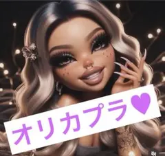 Bratzハーフセット ピンクデザイン