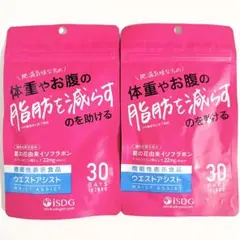 ☆2袋セット☆ ウエストアシスト 葛の花由来イソフラボン 医食同源ドットコムのサムネイル