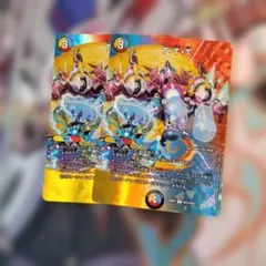 デュエマ　カード　 T・T・T 2枚セット　ザトリプルスリーのサムネイル