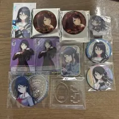 プロセカ　星野一歌まとめ売り