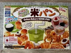 2026年最新】~ごはんでおいしいパンづくり~ 米パンの人気アイテム