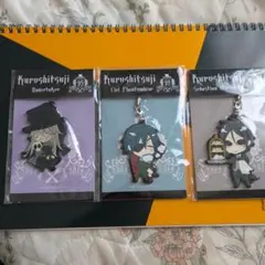 黒執事原画展ラバーストラップセット