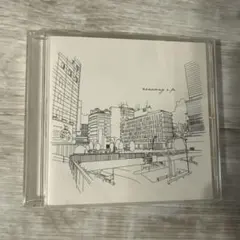 newsong e.p. tacica