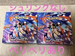 ニンシャスピナー シュリンク付き 2BOX 新品未開封 ポケモンカード