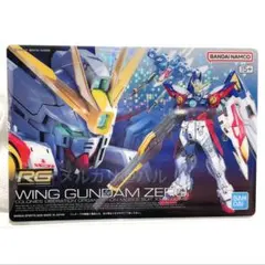 ガンプラ パッケージアート グミ 331 ウイングガンダムゼロ