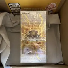 遊戯王　リミットオーバーコレクション未開封シュリンク付き　ハードケース付き