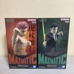 新品 呪術廻戦 MAXIMATIC フィギュア セット 呪術廻戦 MAXIMATIC フィギュアセット 5体 即日発送 - メルカリ