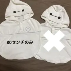 ベイマックス　半袖フード付きプルパーカー　80