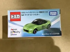 Item thumbnail for item bdadec76-e3d9-4fbb-be68-7fcc0dffd58b