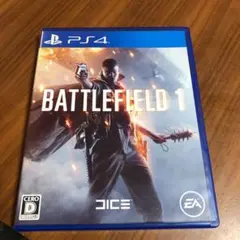 バトルフィールド 1