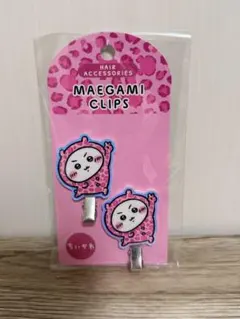 ちいかわ　ドンキホーテ　前髪クリップ ちいかわのサムネイル