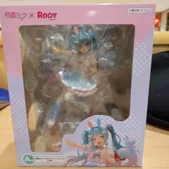 み*ぃ様 タイトー くじ 初音ミク× RODY A賞フィギュア