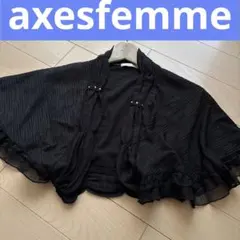 アクシーズファム♥︎axesfemmeボレロ・結婚式・イベント・2次会・パーティー