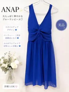 ANAPワンピース ドレス ブルーノースリーブ プリーツパーティーキャバ 結婚式のサムネイル