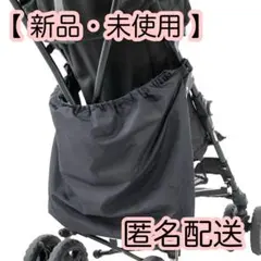 ベビーカーバッグ