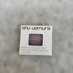 シュウウエムラ プレスド アイシャドー ME ソフト パープル 735 Bのサムネイル