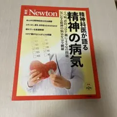 Item thumbnail for item 2486869d-f192-4069-be6a-f69b61b700a5