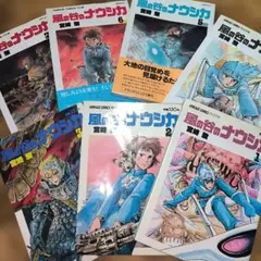 風の谷のナウシカ 全巻セット 宮崎駿 4～6巻初版 - メルカリ