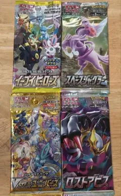 2026年最新】ポケモンカード 未開封 vstarユニバースの人気アイテム
