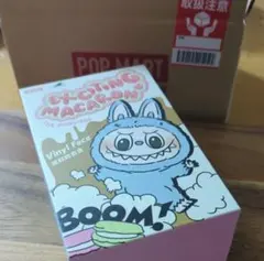 【人気No.1ライチベリー】POP MART Exciting Macaron