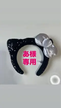 USJ ハローキティ カチューシャ