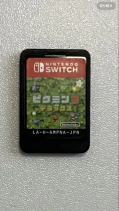 Nintendo Switch ピクミン3 デラックス