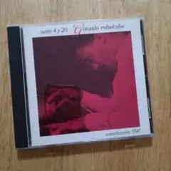 GONZALO RUBALCABA　SUITE 4 Y 20
