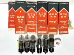 2026年最新】6GB8 真空管の人気アイテム - メルカリ