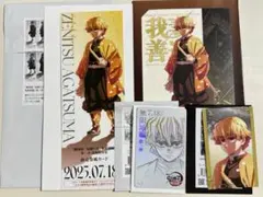 鬼滅の刃 無限城 我妻善逸 グッズ 善逸 チケット風 ムビチケ風 ポスカ