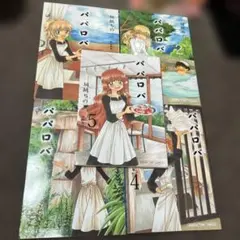 Item thumbnail for item 51b5d0ef-88a1-46bf-b865-858c38184731