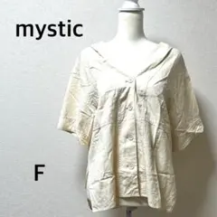 ミスティック　スキッパーシャツ　Vネック　半袖　きなり　麻　レーヨン　シンプルのサムネイル