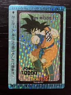 Item thumbnail for item 93f7018b-869c-4a7f-8d35-3ca056e27940